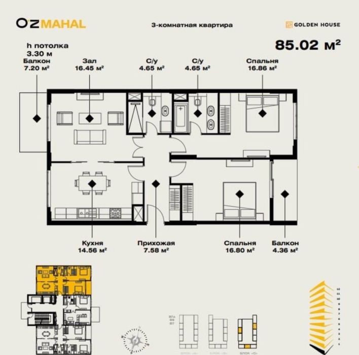 Продается ЖК «Oz Mahal» (Коробка) 3/8/15