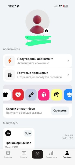 Продаю абонемент Invictus Fitness