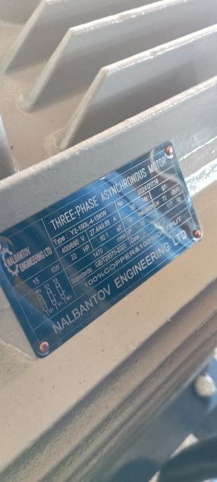 Преса за пелети 15 кв