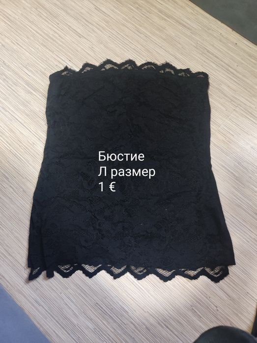 ГОЛЕМИ РАЗМЕРИ Тениски, потници и бански
