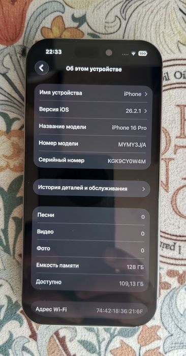 Айфон 16 Про 128гб