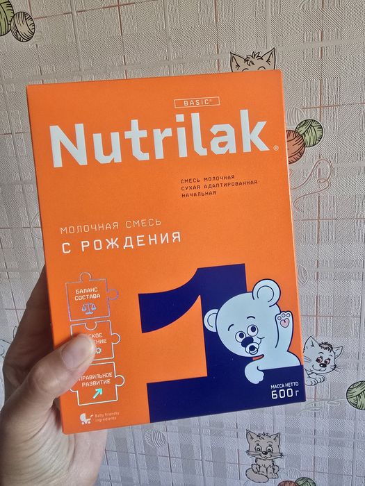 Продам смесь нутрилак 1 -  600гр
