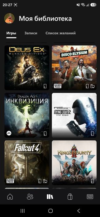 Аккаунт XBOX 52 игры