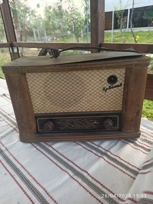 Ретро българско радио ''Христо Ботев''