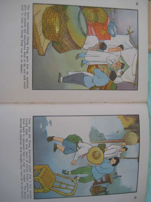 Книги изданные в Китае более полувека назад