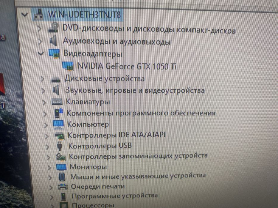 Продаю компьютер игравой срочно