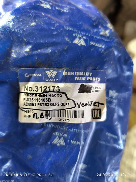 Продам запчасти Ауди 80