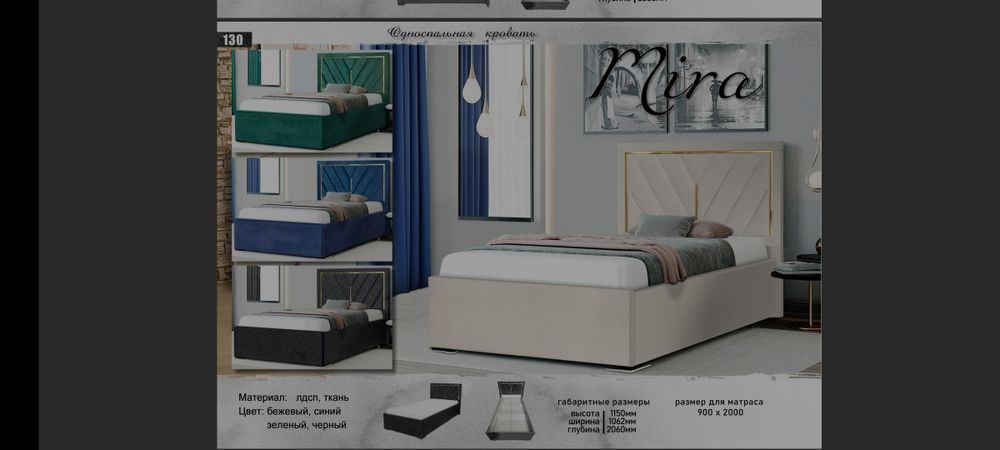 Кровать взрослый и детский