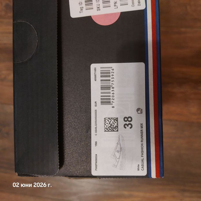 Tommy Hilfiger маратонки
