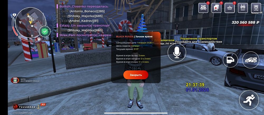 Акаунт блек раша Таганрог