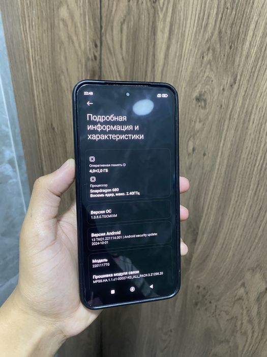 Redmi Note 11/Редми Нот 11 128/8гб