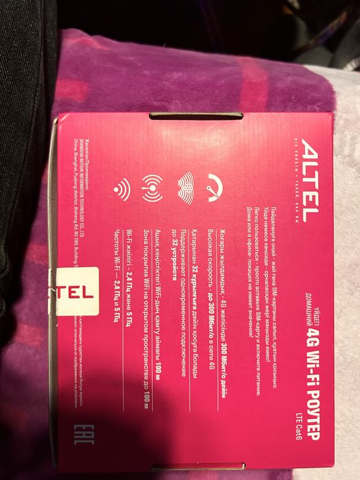 Wi-Fi 4G роутер