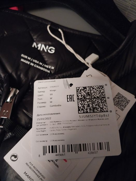 Продам жилет утеплённый Mango.