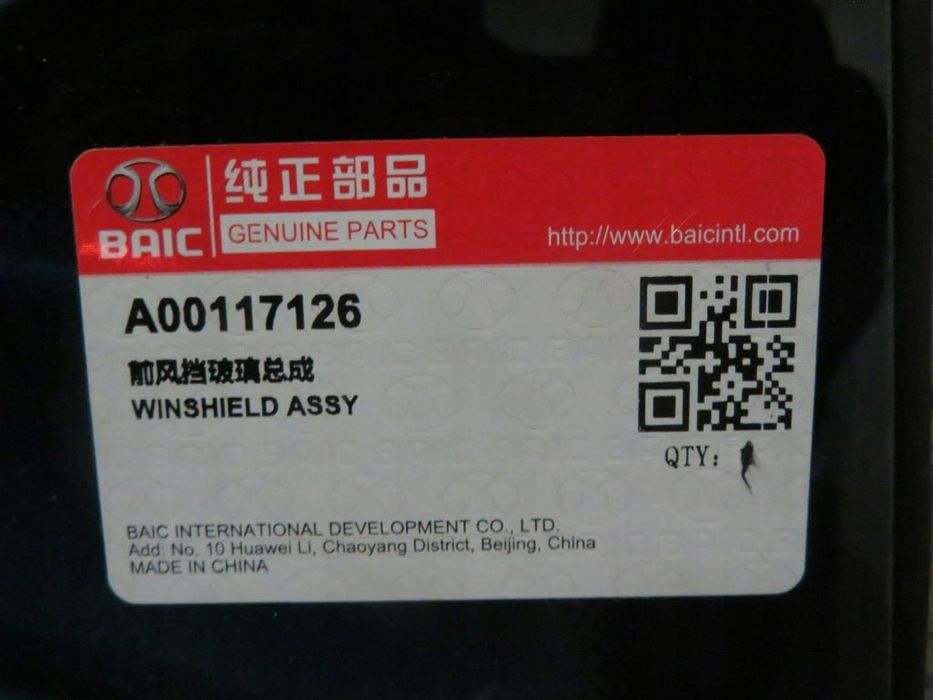 Лобовое стекло в сборе для BAIC AUTO X7