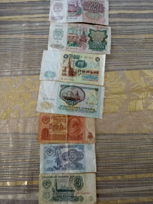 Старые купюры в хорошем состоянии