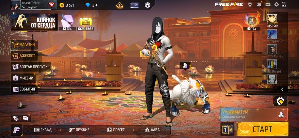 Продам фф акк куплен бп