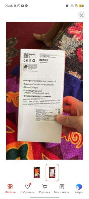 Техно Спартак 40