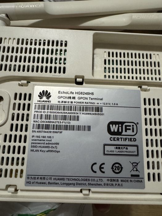 Huawei EchoLife HG8245H5 рутер/рутър