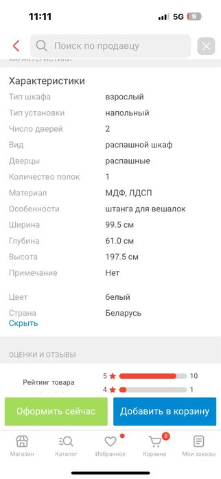 Шкаф кентаки Беларусь