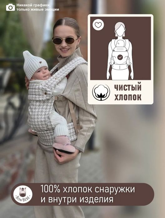 Эргорюкзак с вайлдберриз