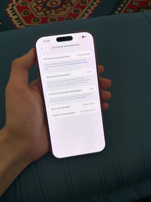 iPhone 17 pro Max 1ТБ