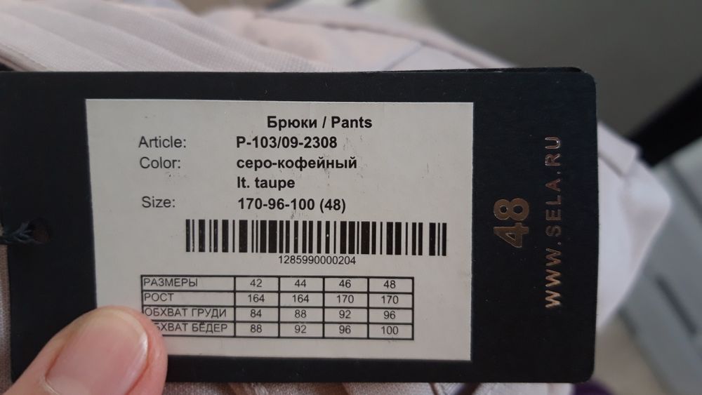 Новые летние брюки 48 размер