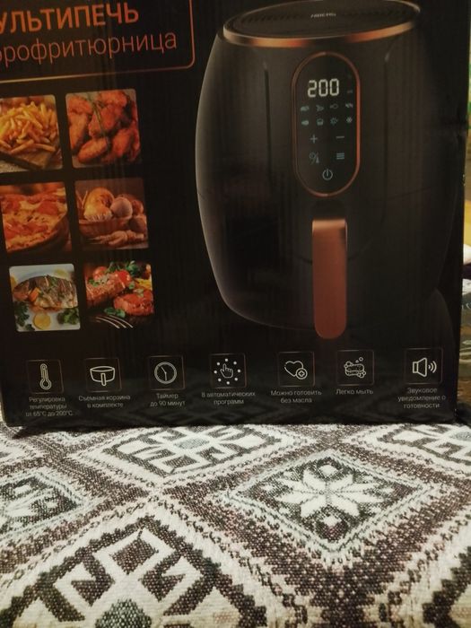 Air fryer HIBERD