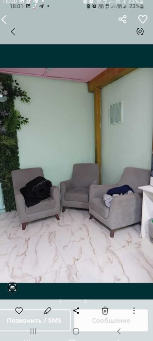 Продам кресла бу состояние отличное