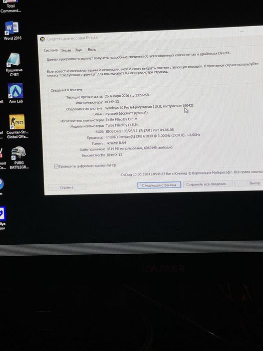 Kompyuterlar sotiladi! B/U pk