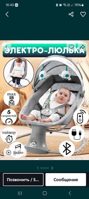 Электронный беланчик холатти янгидай пулти  дахам бошарилади