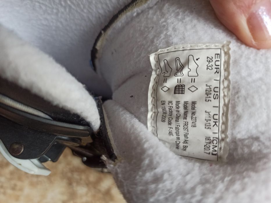 Детски кънки унисекс