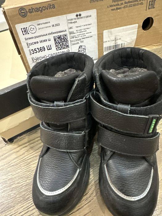 Зимние ботинки shagovita