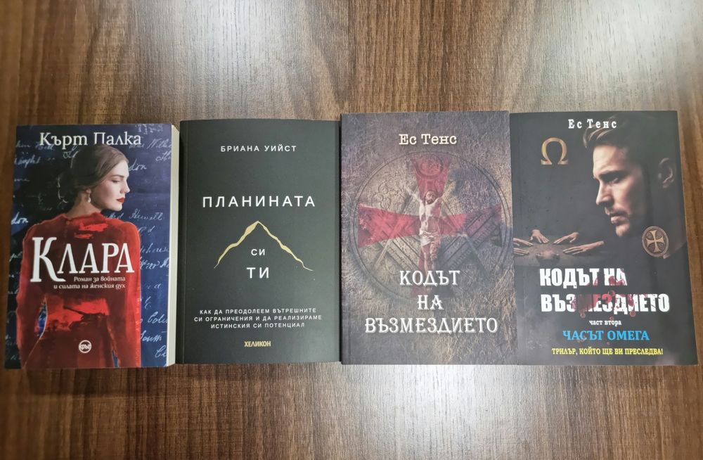 Различни книги, неразличими от нови
