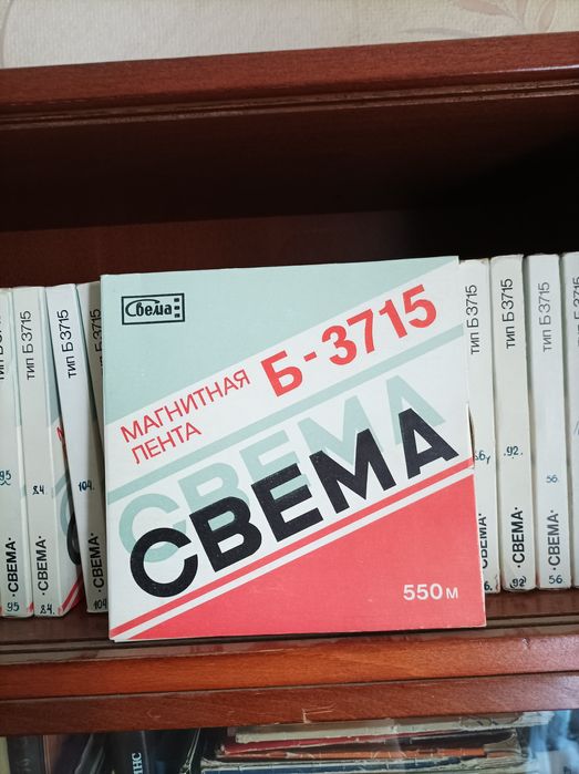 Бобиные кассеты с идеальными плёнками - лентами