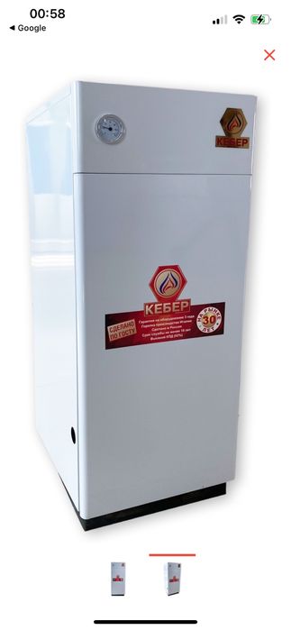 Продам газовый котел!