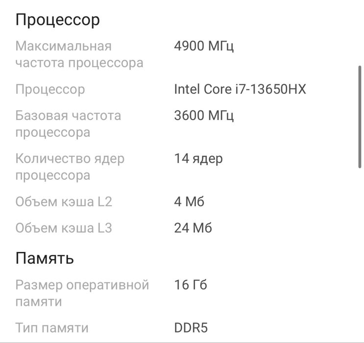 Продам ноутбук игровой Asus Rog Strix G16