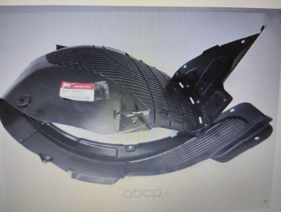 Подкрылок Киа Серато FORTE (YD) 2014 /Kia Cerato /FORTE (YD) 2016 гг