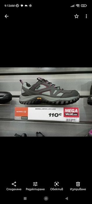 Дамски туристически обувки Merrell