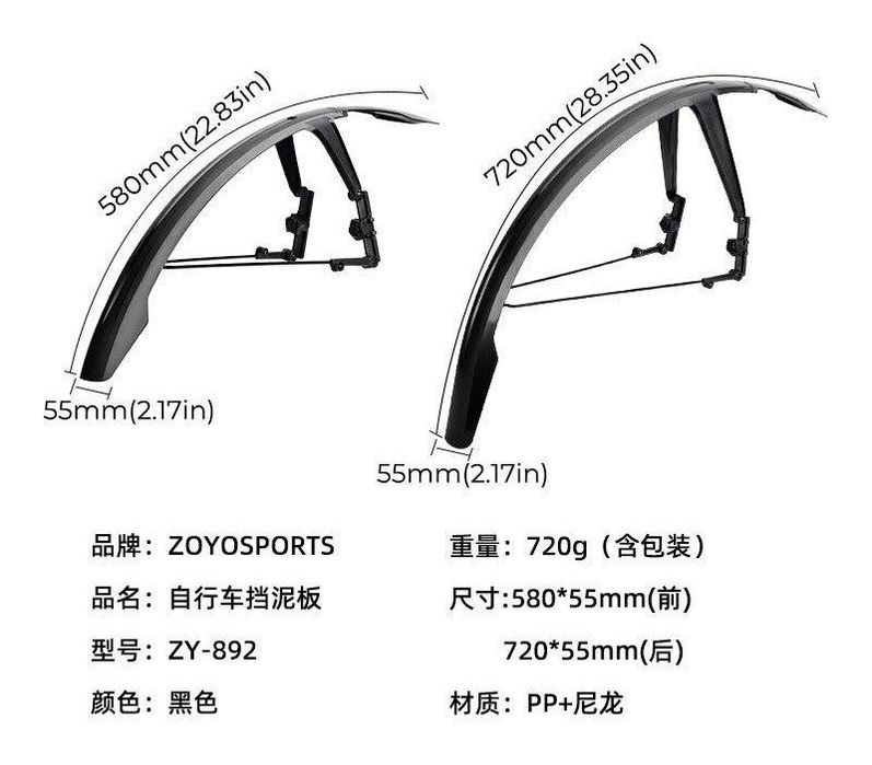 Крылья для шоссейного и гравийного велосипеда