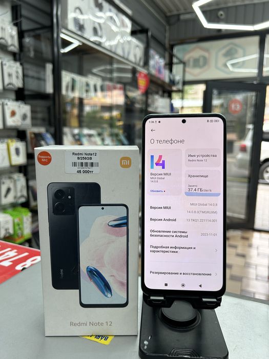 Redmi Note12 8/256GB с коробкой