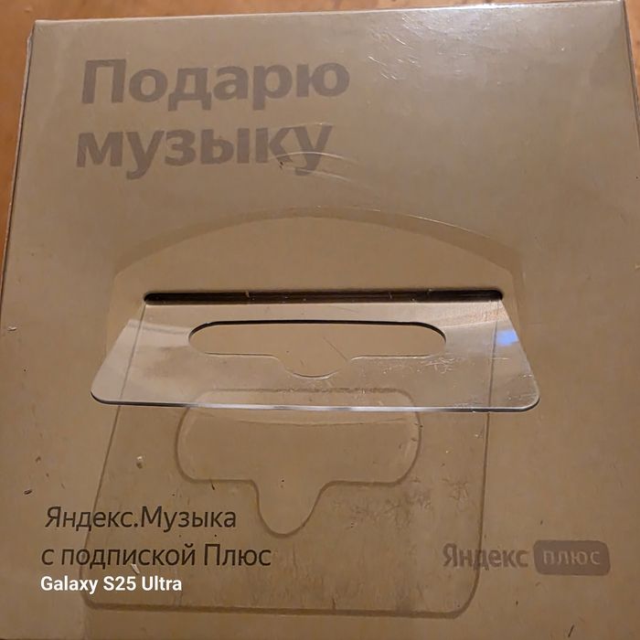 Колонка Яндекс. Станция Лайт