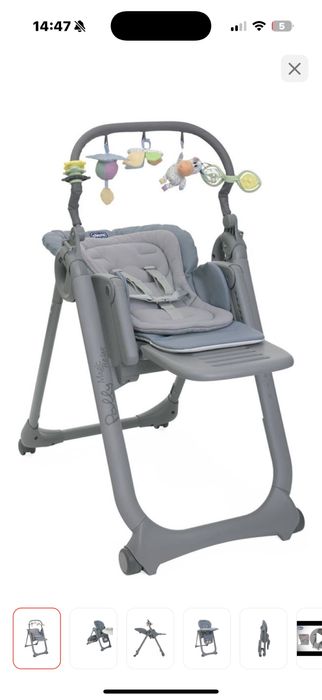 Стульчик детский