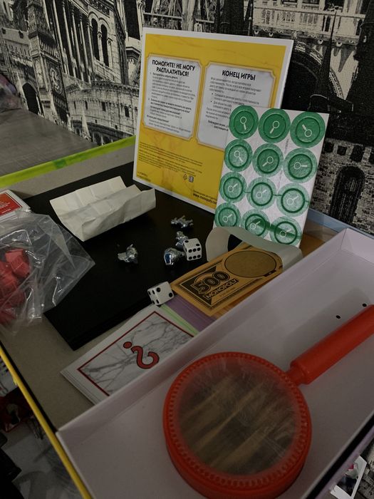 Монополия оригинал