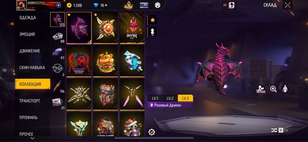 Фф акк продам…..