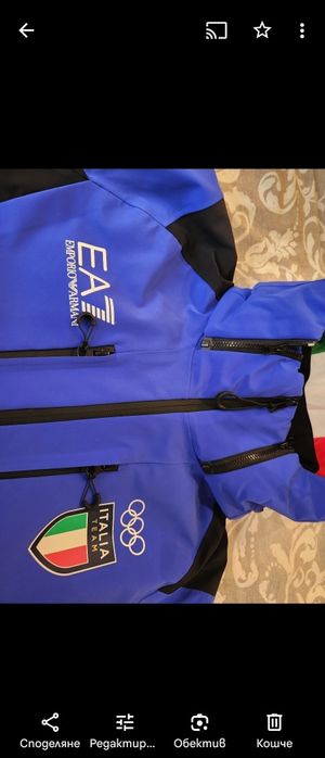 Дамско Ски яке, лимитиран модел (ново)