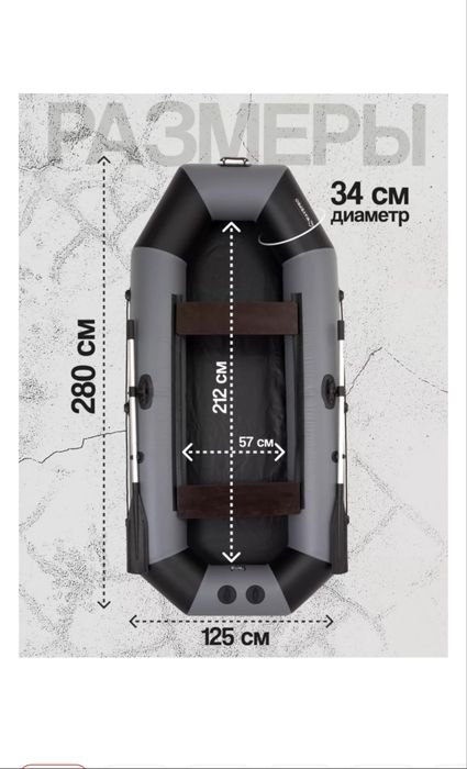Надувная лодка RUFF PRO 280U