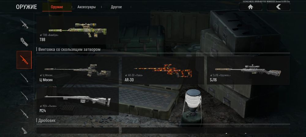 Продам АК в Arena Breakout