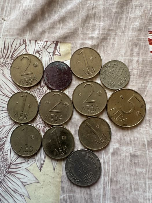 Монети по 5,2,1,0,20 лева и стотинки
