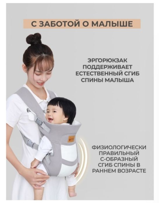 Кенгуру для ребенка