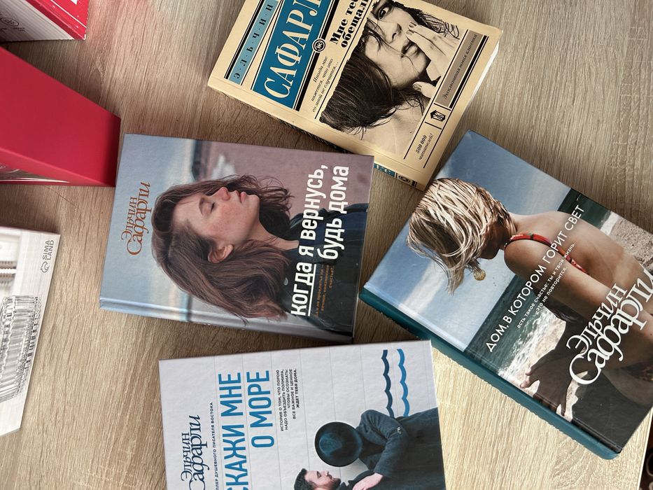 Продам книги Сафарли